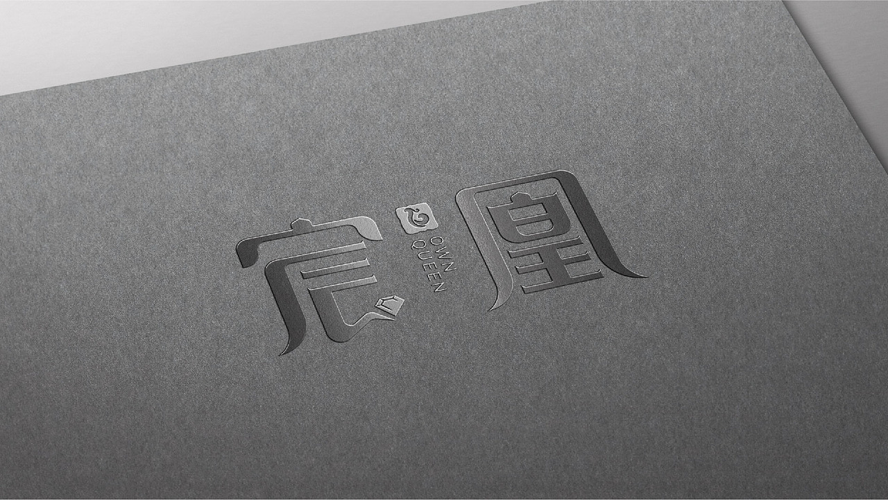 珠宝品牌/宸凰/LOGO设计（图ZMjkwOTc1Mzg4） - Logo - 站酷设计师w三少w原创素材 - 站酷ZCOOL