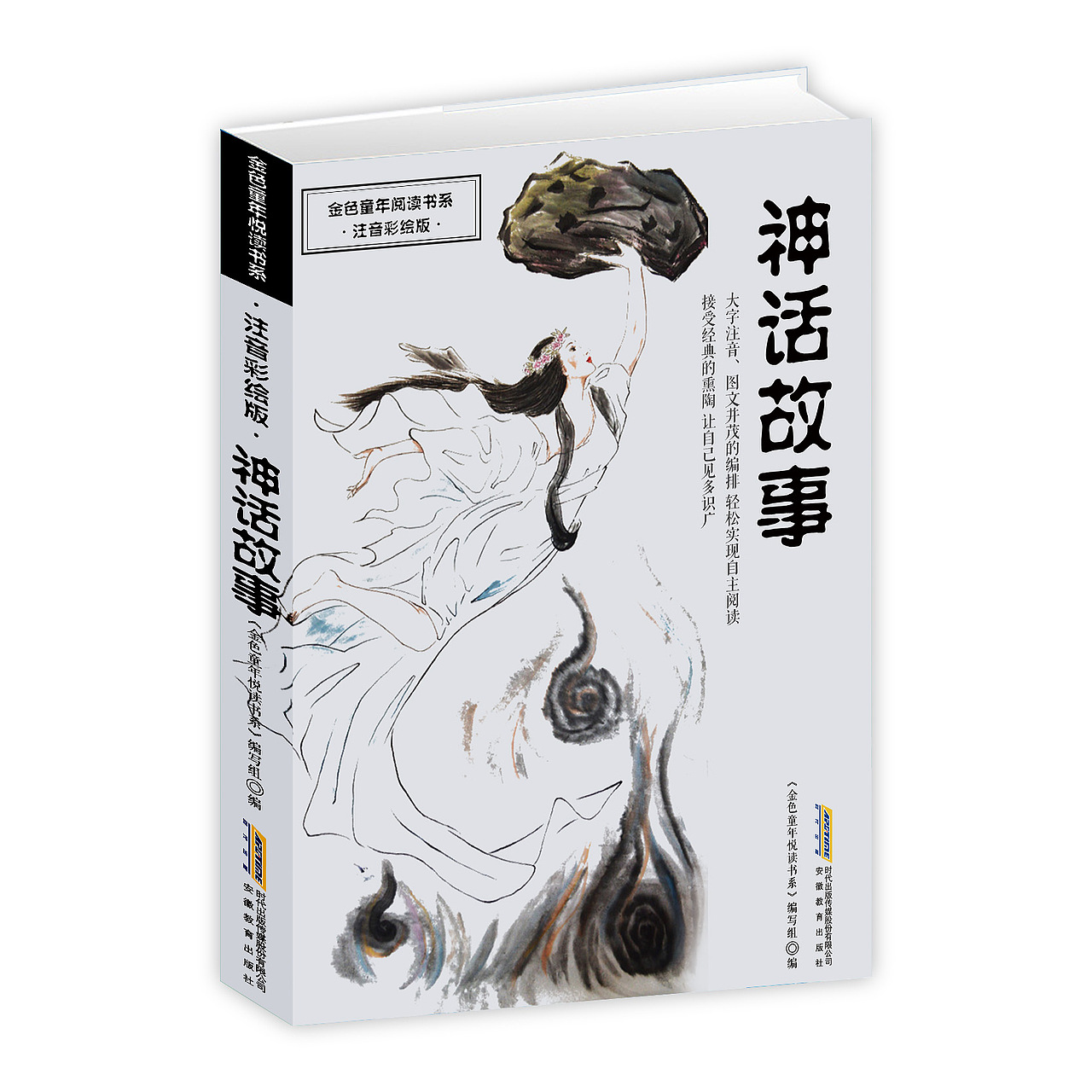 书籍封面版式练习（图ZMTI4MDg2NTk2） - 书籍/画册 - 站酷设计师一念凭风原创素材 - 站酷ZCOOL