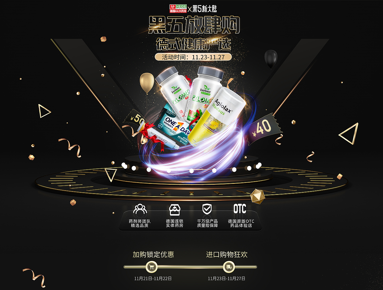 2020电商作品（图ZMjQ1MDQ2MDE2） - 海报 - 站酷设计师文刀电商设计师原创素材 - 站酷ZCOOL
