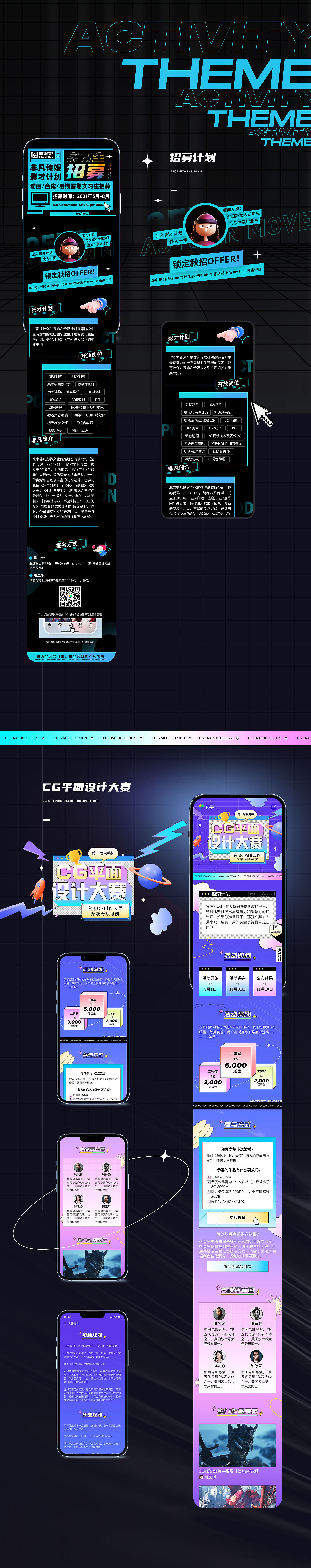 2021作品集总结-Houng弘后（图ZMjc5NzI4ODA4） - APP界面 - 站酷设计师Houng弘原创素材 - 站酷ZCOOL