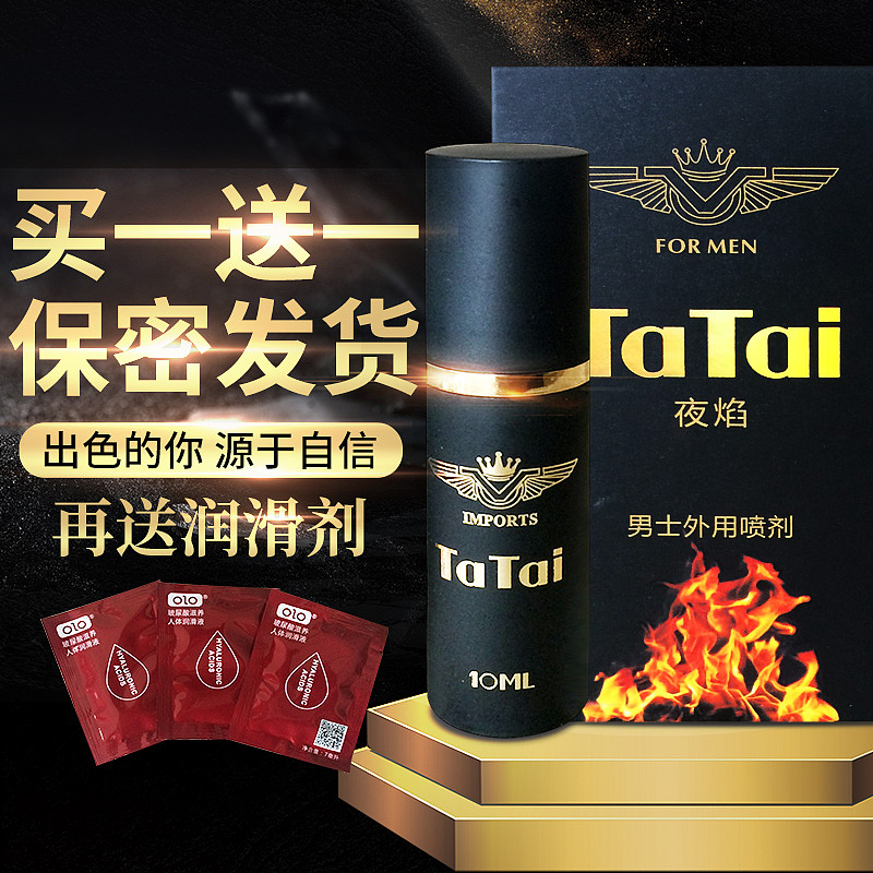 一些没人可怜的主图系列