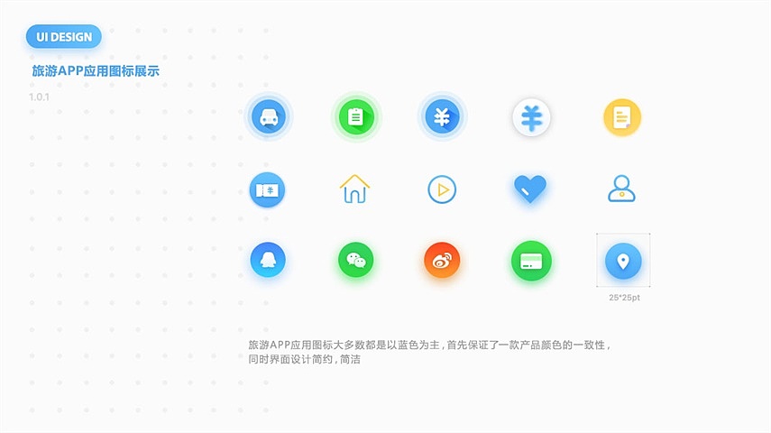 android 界面（图ZMTEyMjQ1NjQ0） - APP界面 - 站酷设计师贺可心原创素材 - 站酷ZCOOL