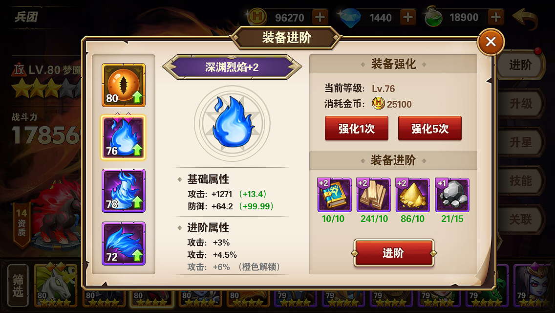 《英雄无敌》