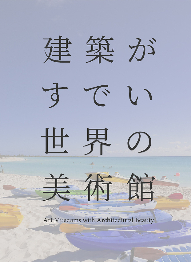 文字组练习（图ZMTcwODA5MjUy） - 其他平面 - 站酷设计师Vesperlover原创素材 - 站酷ZCOOL