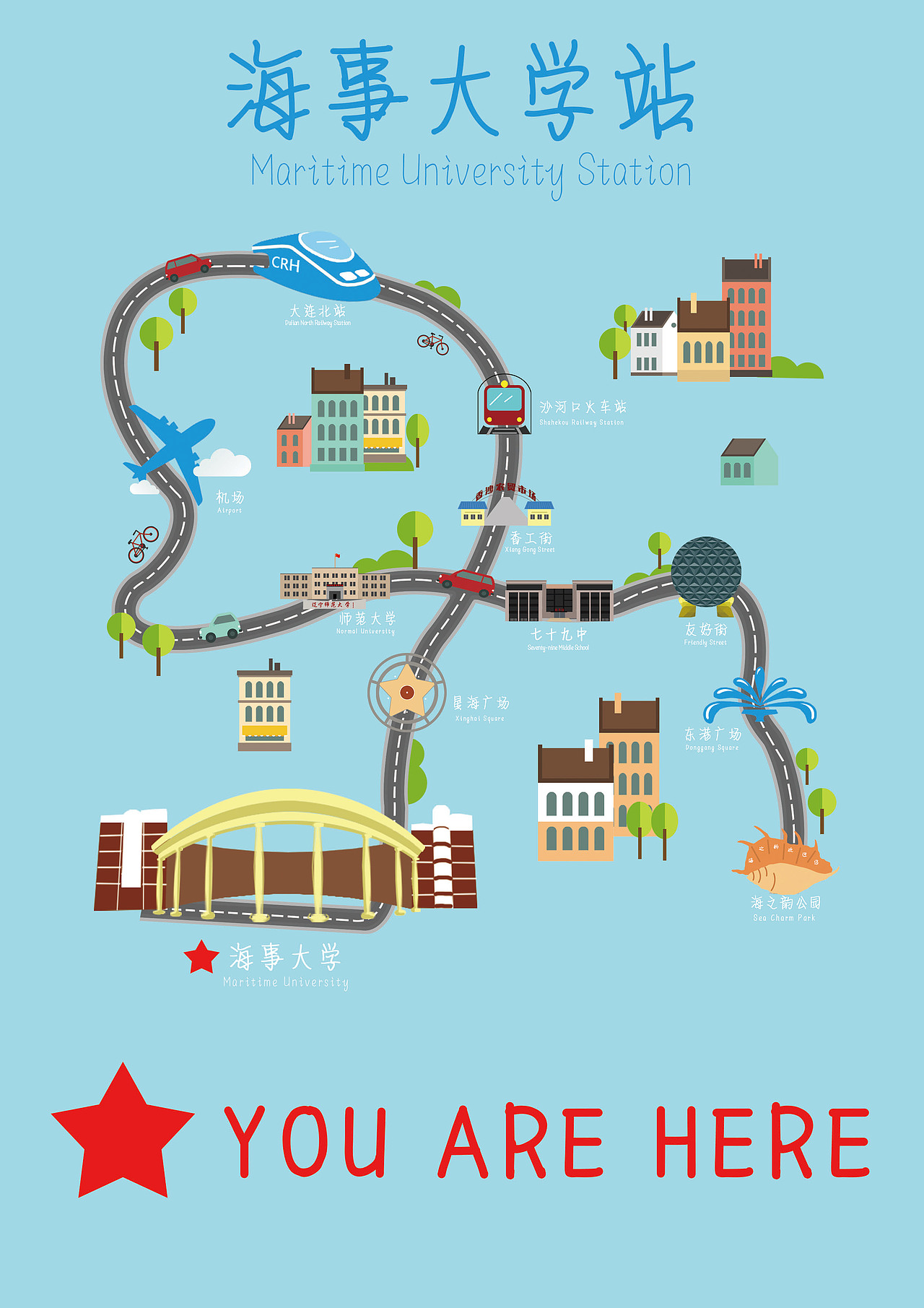 地铁标志海报（图ZMTc0Nzg5NzUy） - 海报 - 站酷设计师阿尔的叉叉原创素材 - 站酷ZCOOL