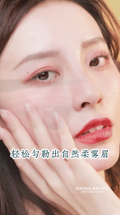 电商摄影 | 花西子同心齐眉 ✖ BAIMASUPER