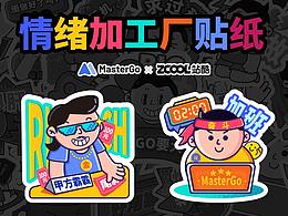 毕业