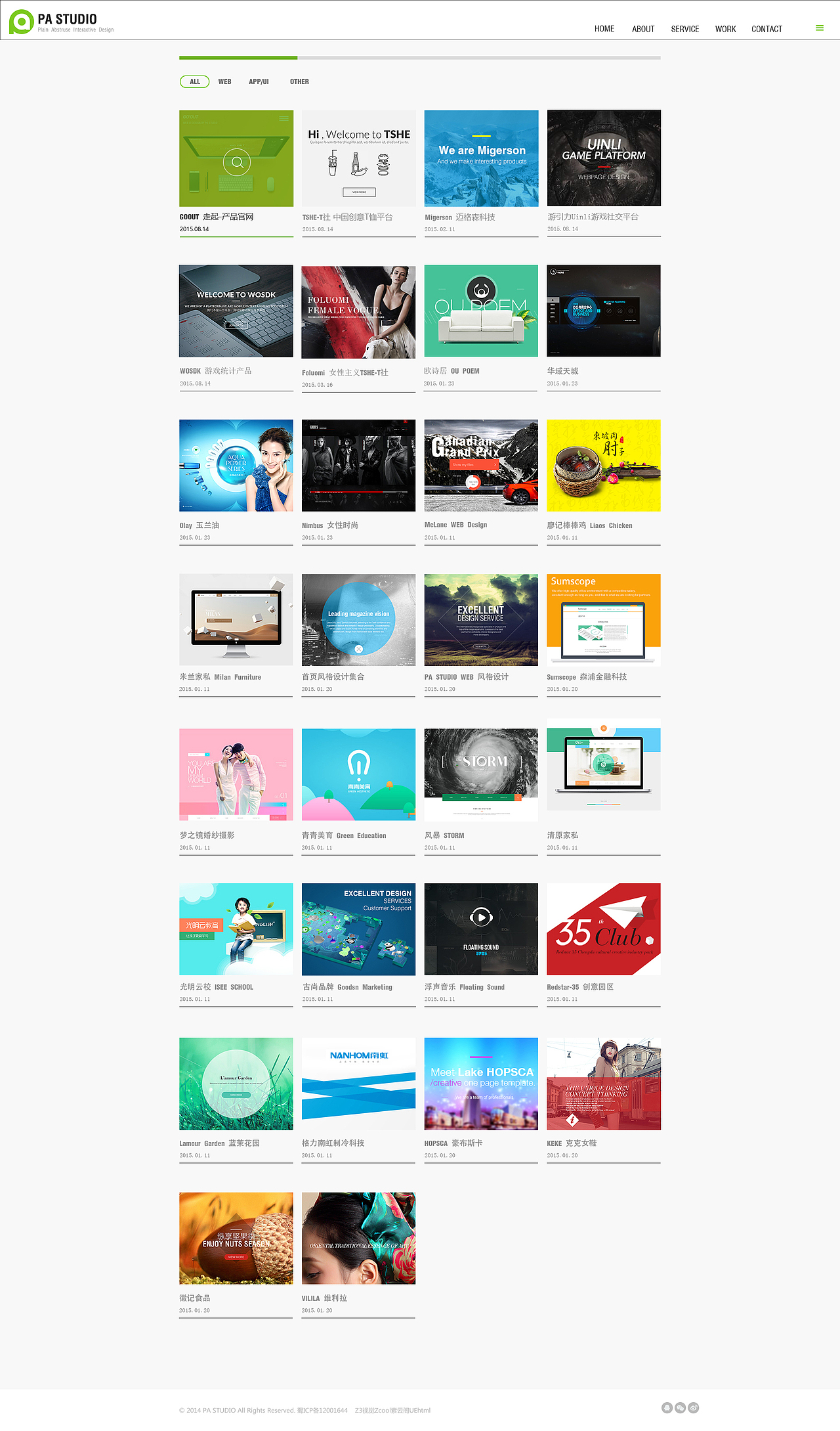 （模仿）朴奥互动设计（图ZMzk4MjQzODg=） - 个人网站 - 站酷设计师曹操孟德原创素材 - 站酷ZCOOL
