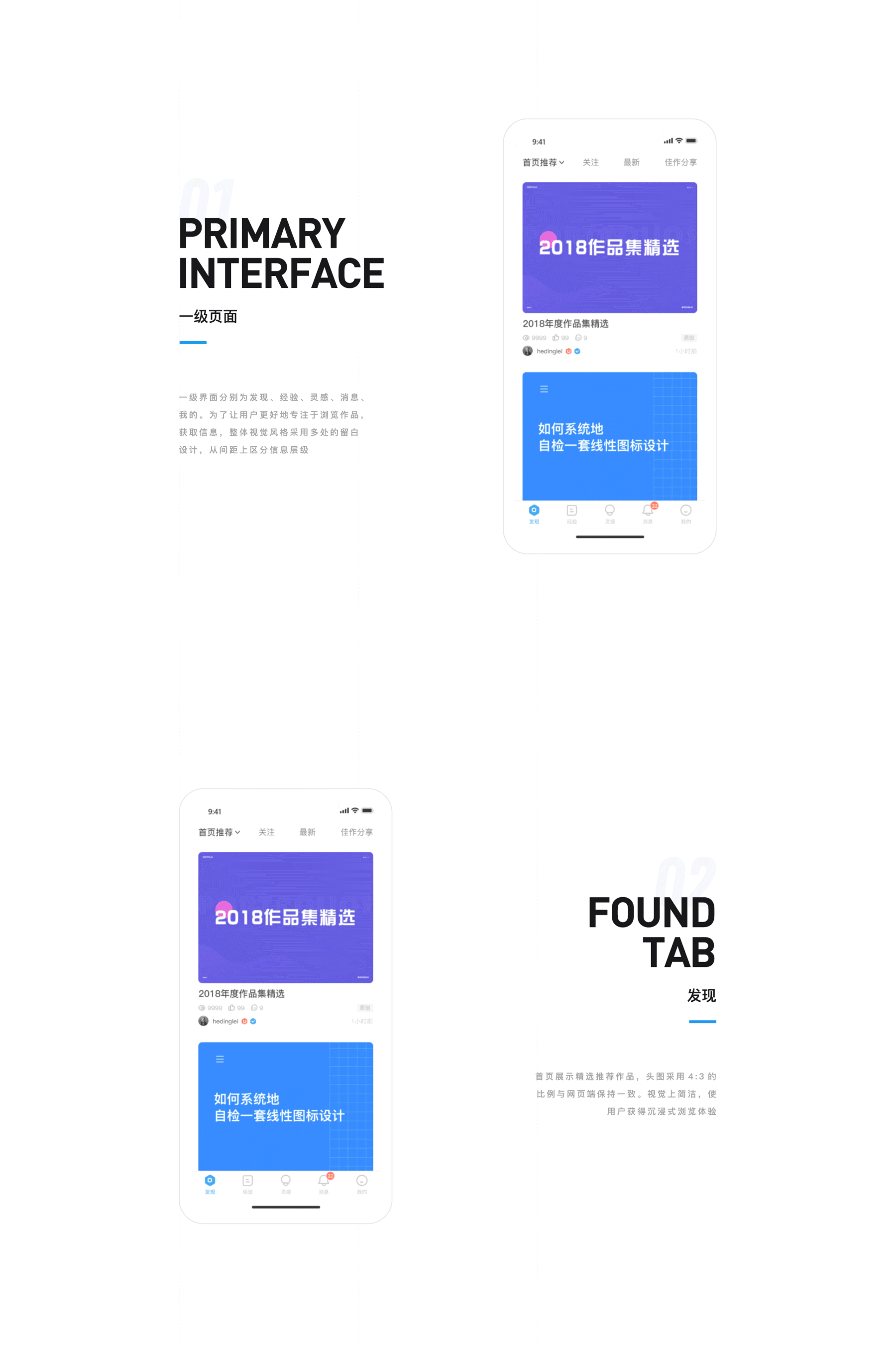2019年度作品集精选（图ZMTkxMjkxNjQ0） - APP界面 - 站酷设计师ALEI的设计思考原创素材 - 站酷ZCOOL
