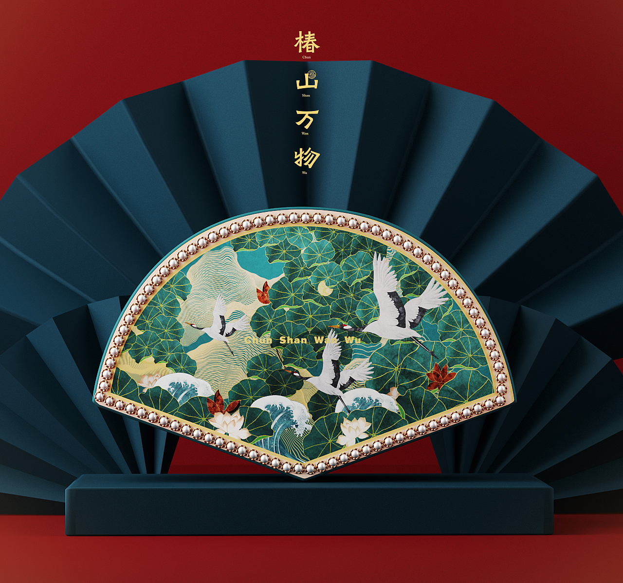 《 椿山万物 》汉服原创品牌设计 —“复兴而非复古”（图ZMTk1MzAzMDcy） - 品牌 - 站酷设计师你好大海品牌设计原创素材 - 站酷ZCOOL