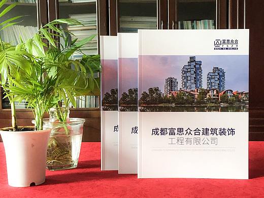 建筑装饰工程公司画册设计-装饰材料产品样本图册制作