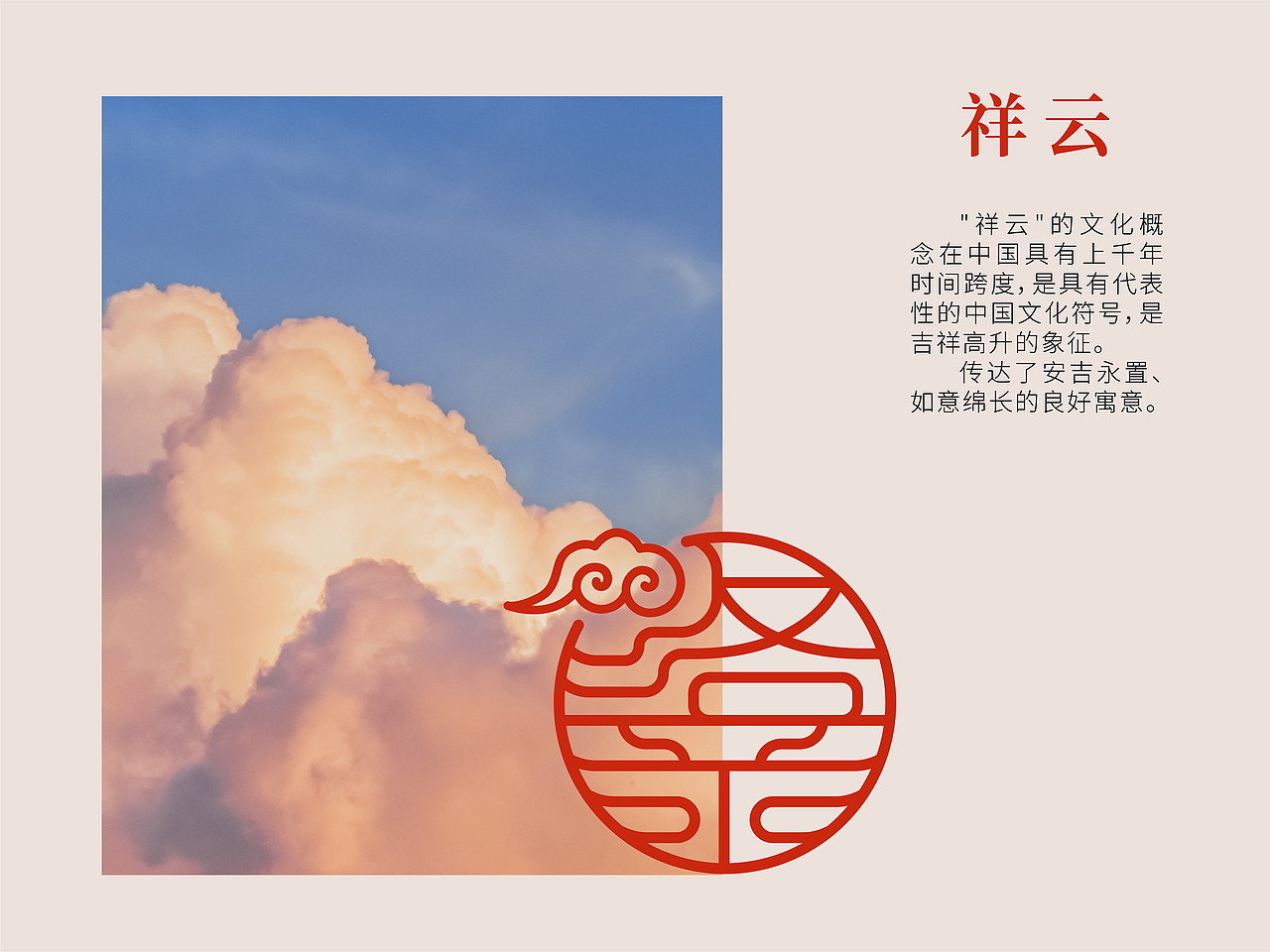 洛羊街道LOGO（图ZMjU4MTEyOTI4） - 品牌 - 站酷设计师祉蓉原创素材 - 站酷ZCOOL