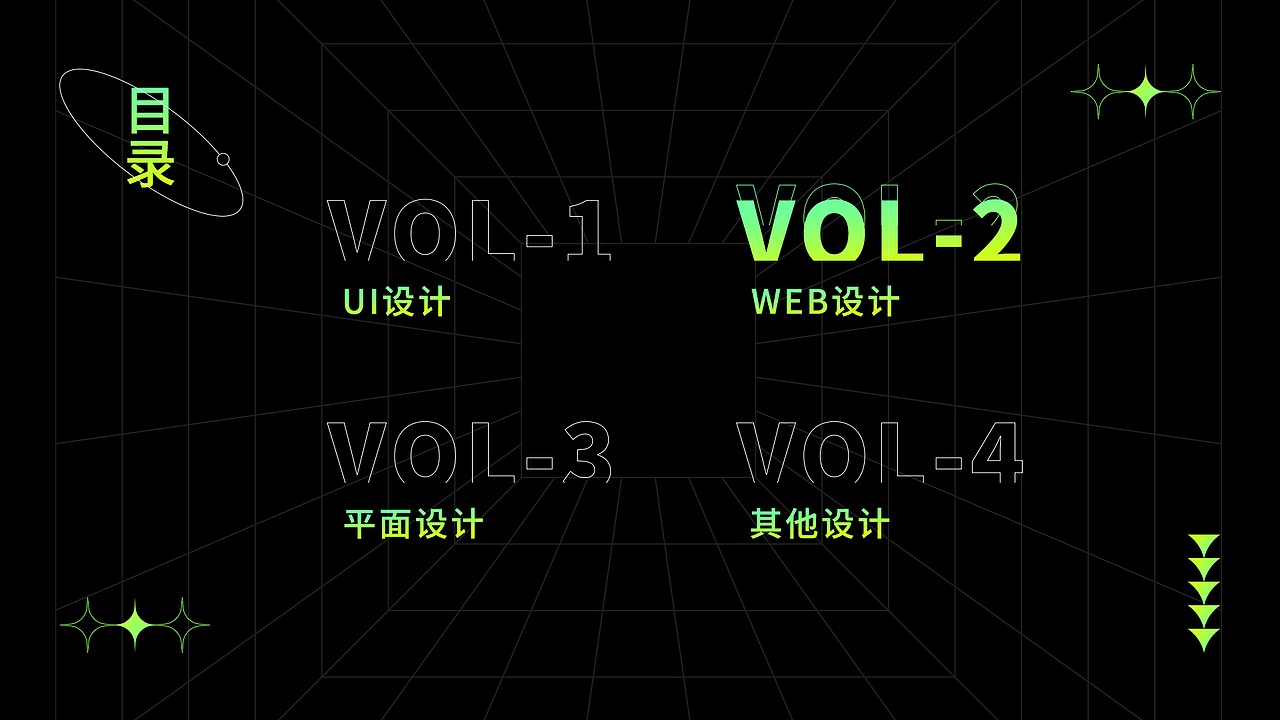 作品集（图ZMjYwNzMxNDY0） - 其他UI - 站酷设计师打碎了月亮原创素材 - 站酷ZCOOL