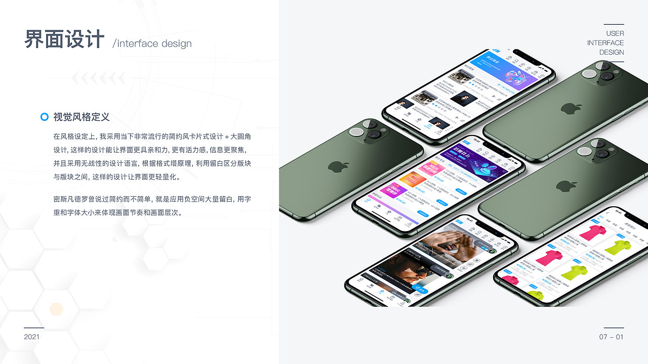 作品集（图ZMjYxNjEyMjc2） - APP界面 - 站酷设计师我很幸福1原创素材 - 站酷ZCOOL