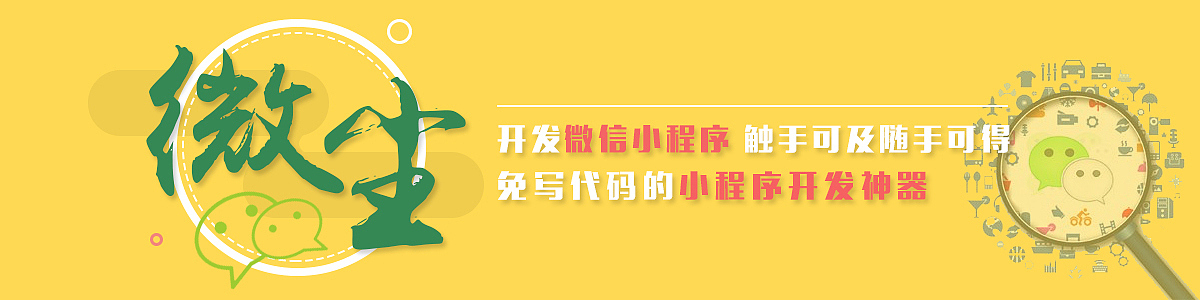 banner（图ZMTAwNTgwNDMy） - 运营设计 - 站酷设计师刘艳龙原创素材 - 站酷ZCOOL