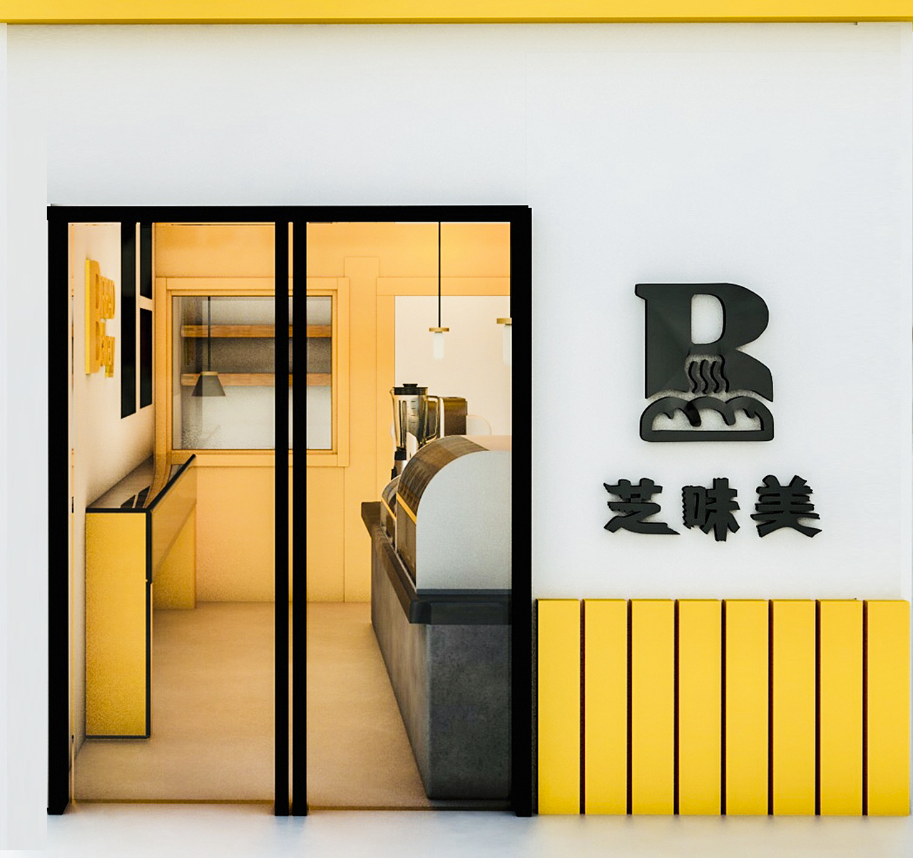 上海面包店芝味美升级形象设计