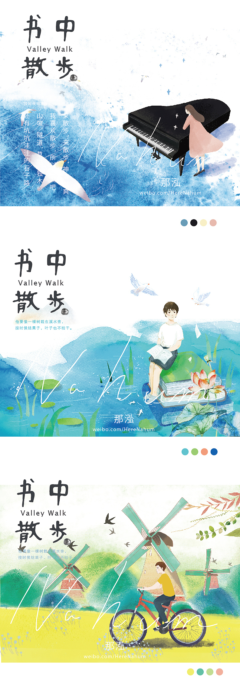 商业插画－书中散步（图ZMTI0MTQ4MTI4） - 商业插画 - 站酷设计师那泓原创素材 - 站酷ZCOOL