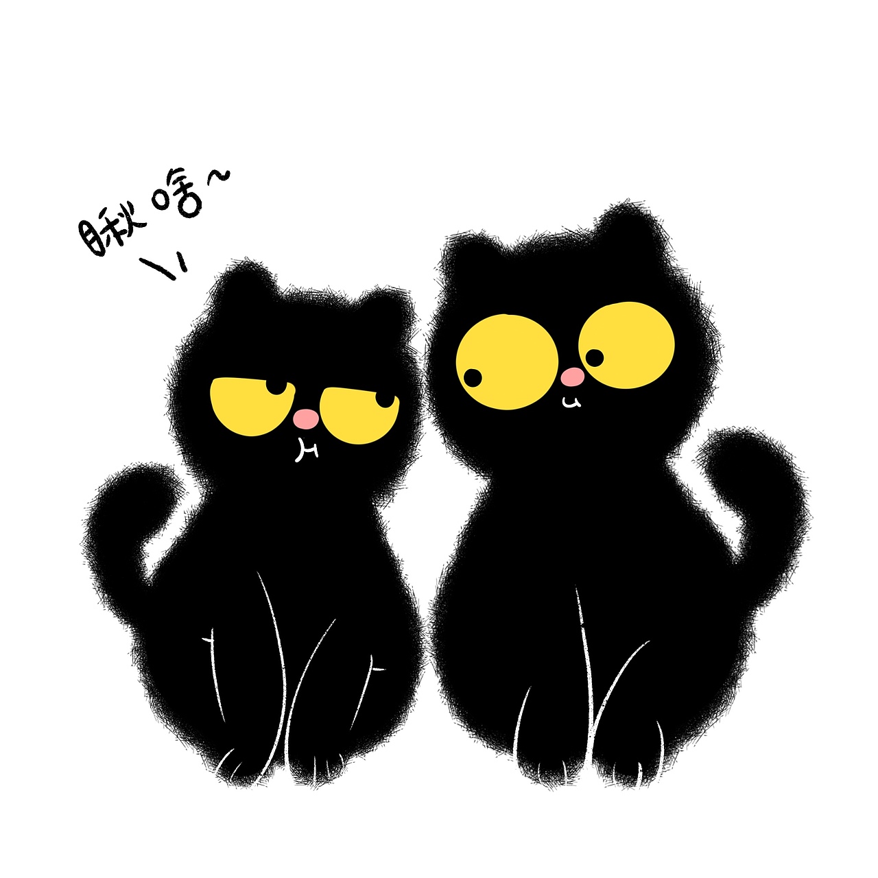 猫咪（图ZMjQ2MDE4Njc2） - 儿童插画 - 站酷设计师_皮卡秋原创素材 - 站酷ZCOOL