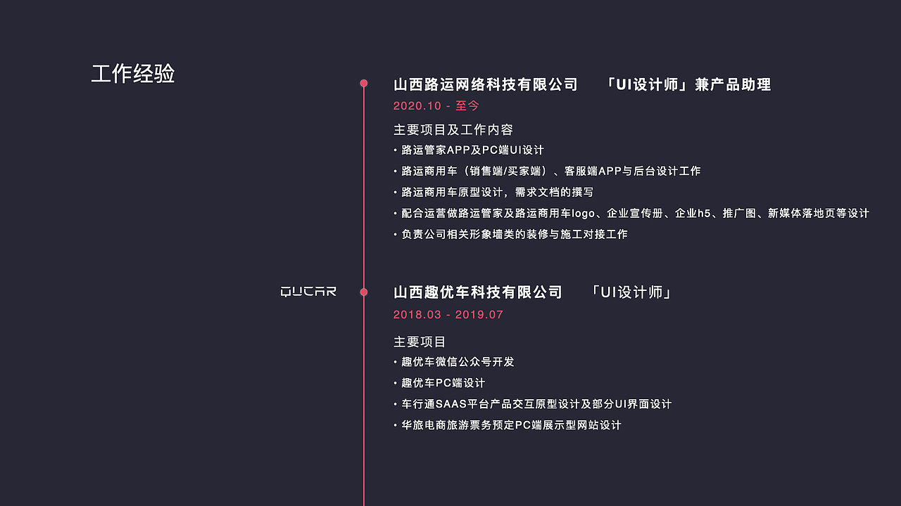 2021作品集（图ZMjY5MTcxMDky） - APP界面 - 站酷设计师再次出发啦原创素材 - 站酷ZCOOL
