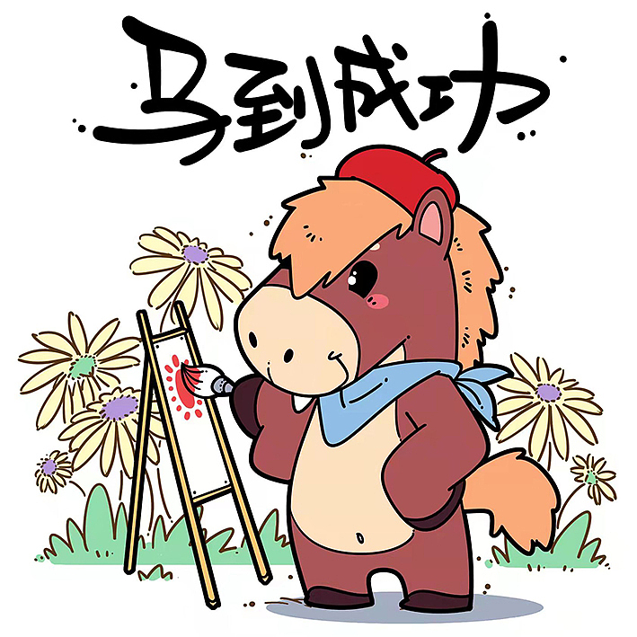 十二生肖插画（图ZMjgwMDA0Mzg4） - 商业插画 - 站酷设计师就不理你原创素材 - 站酷ZCOOL
