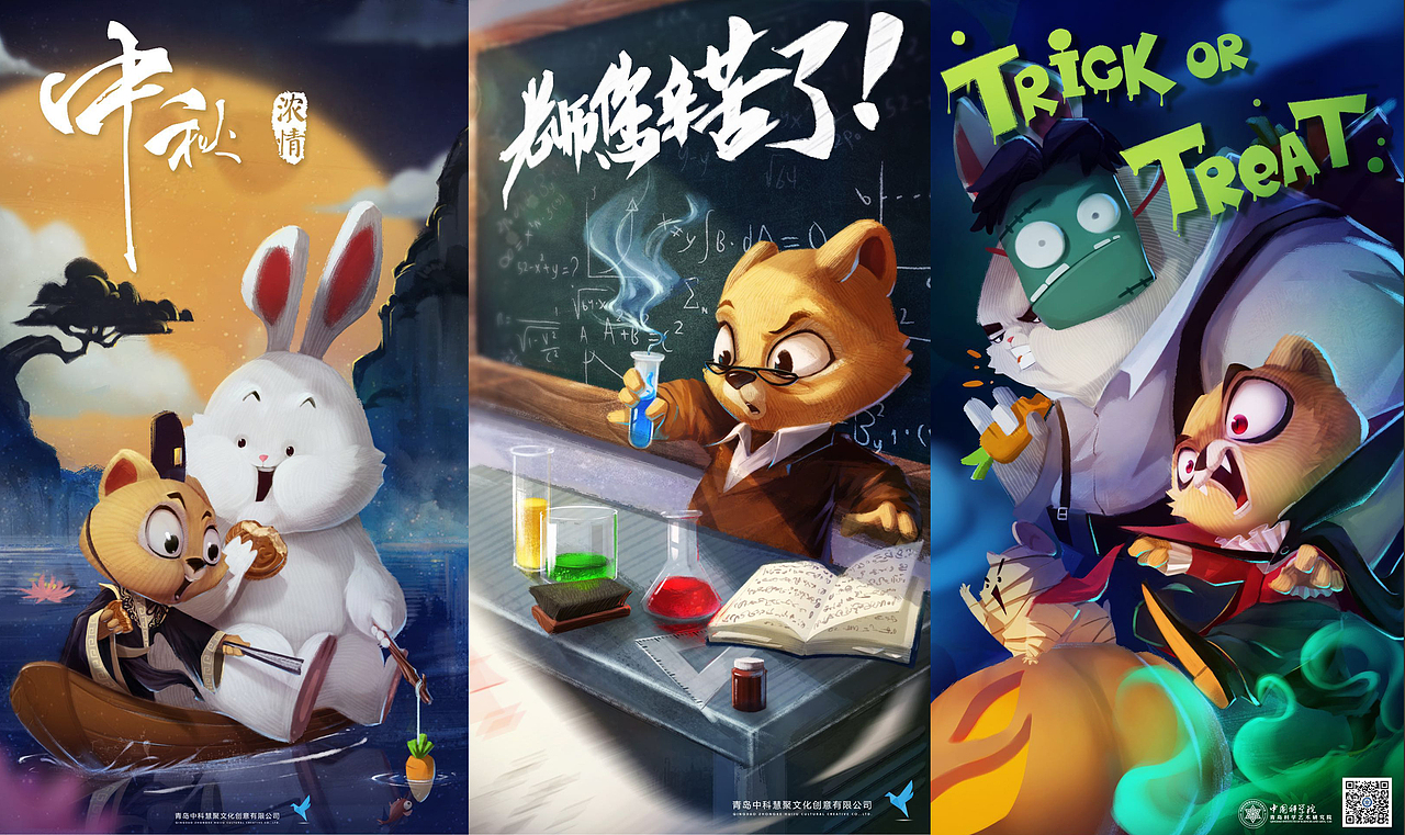 2018年
后来开始以公司的吉祥物<br>绘制成套的节日海报<br>图太多我就不一一发了,而且前面也发过了,大家就当看个热闹吧。