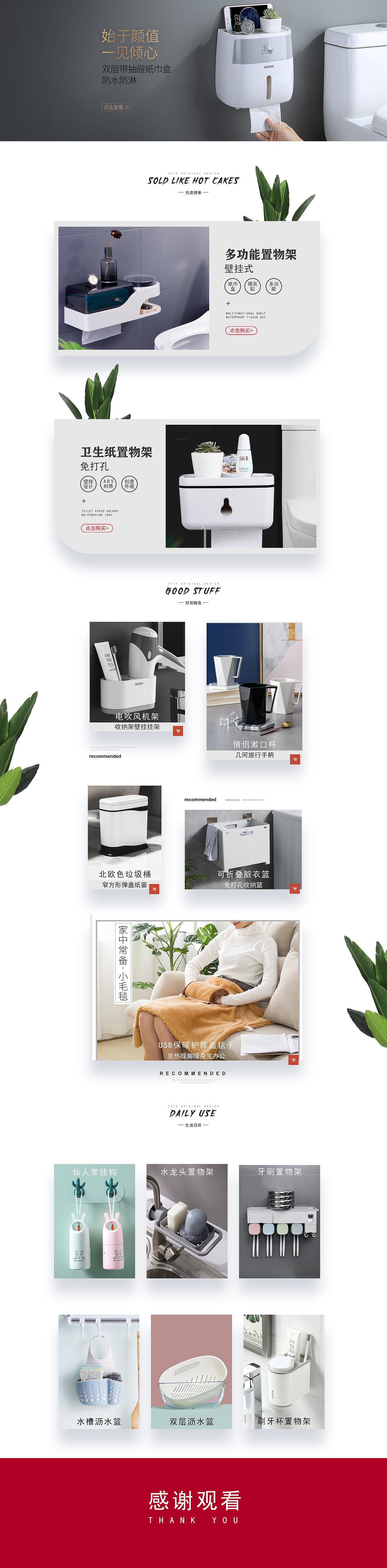 首页（图ZMTg2ODc0MjI0） - 移动端网页 - 站酷设计师小谦在玩设计原创素材 - 站酷ZCOOL