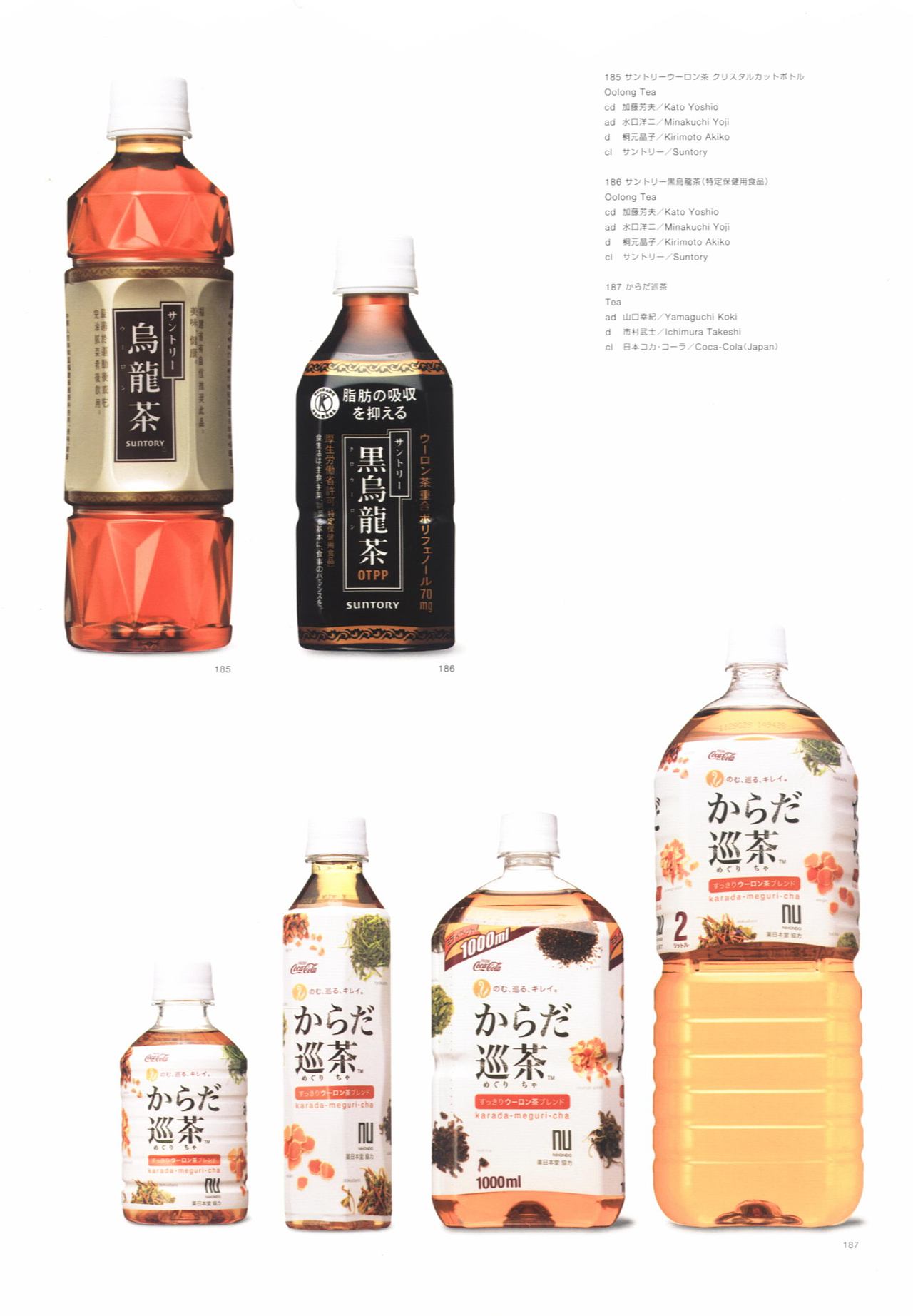 日本包装设计双年鉴 12 PACKAGE (下)（图ZMjMzNjE2NTQ4） - 包装 - 站酷设计师sihuimin原创素材 - 站酷ZCOOL