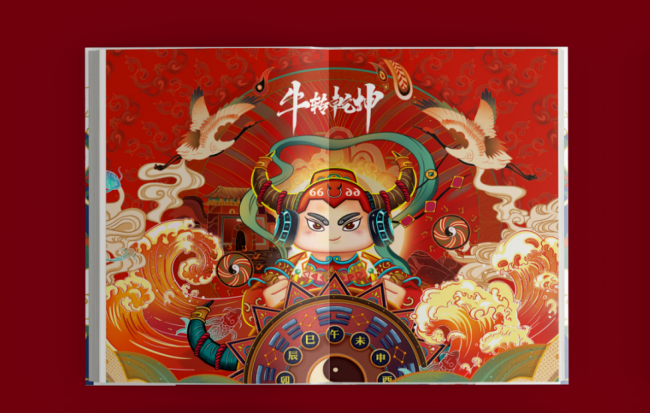 百变神牛之牛转乾坤（图ZMjM0MDAwMjAw） - 商业插画 - 站酷设计师紫藤子原创素材 - 站酷ZCOOL