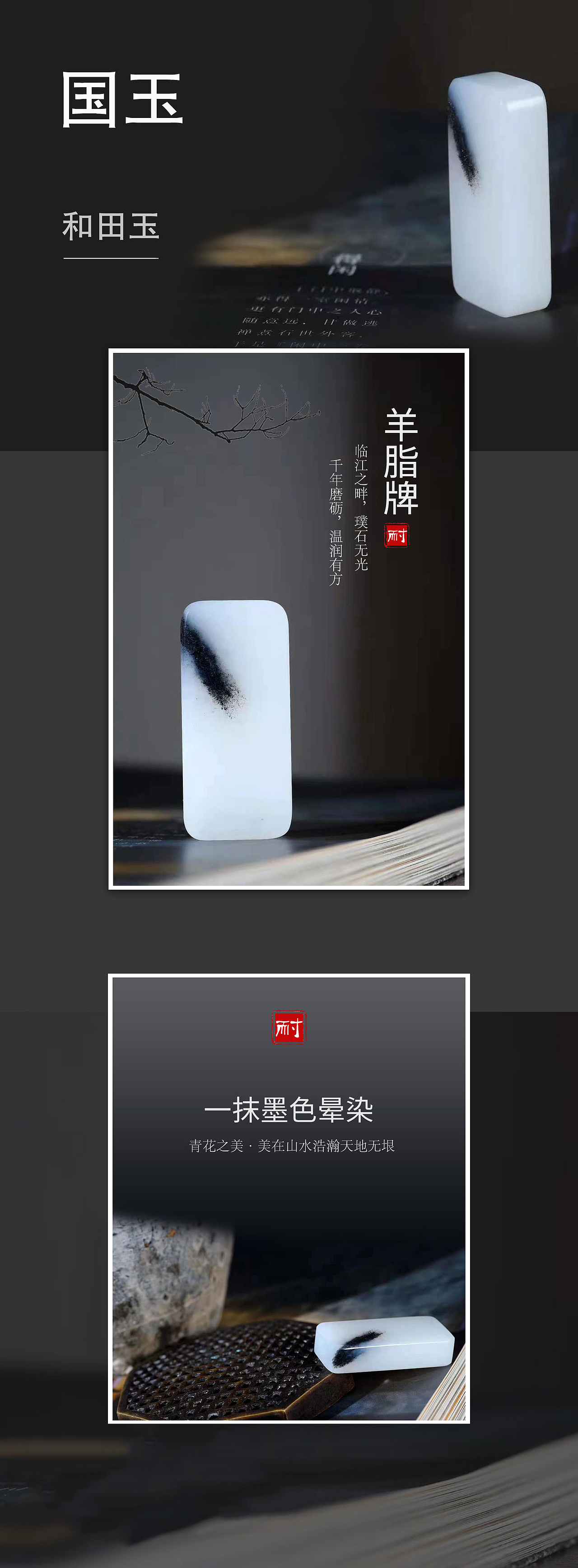 青花无事牌（图ZMjQ2NTk4NDY0） - 海报 - 站酷设计师小应应原创素材 - 站酷ZCOOL