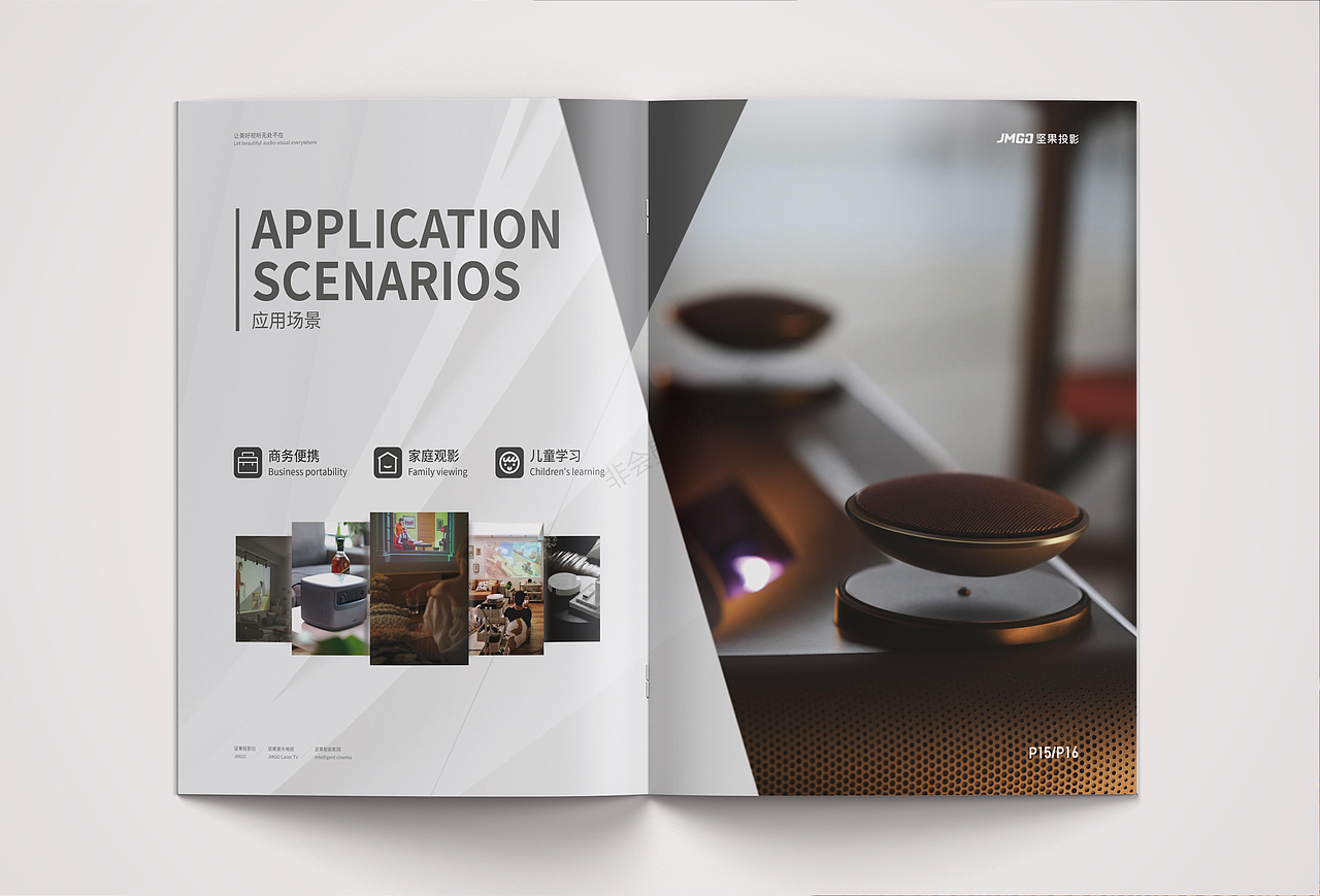 坚果投影产品手册（图ZMjU5MzY4OTA4） - 书籍/画册 - 站酷设计师包装画册折页原创素材 - 站酷ZCOOL