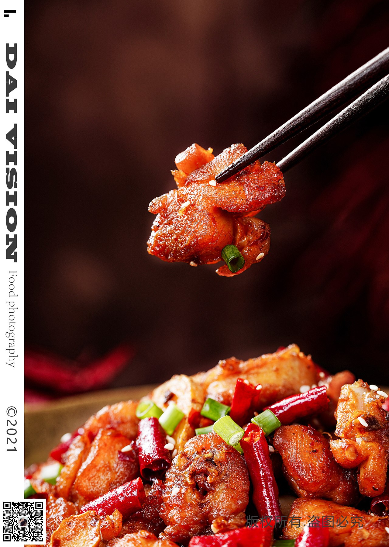 云南特产辣子鸡调料辣椒鸡商业拍摄