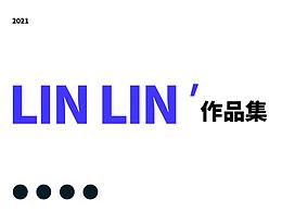 2021林林作品集