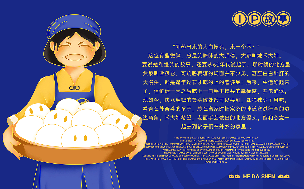 禾大婶 品牌全案设计 品牌设计&空间设计-五藏者品牌（图ZMjg2NTY2NzM2） - 品牌 - 站酷设计师五藏者品牌设计原创素材 - 站酷ZCOOL