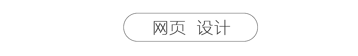 个人简历（图ZOTY5NzYyMTY=） - 宣传物料 - 站酷设计师大狗子我们走原创素材 - 站酷ZCOOL