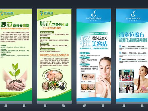 多项易拉宝物料设计
