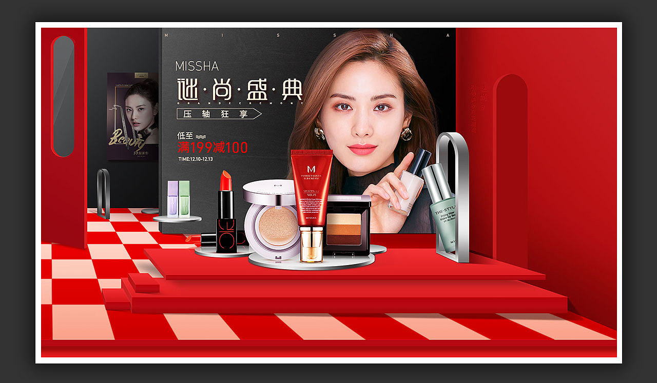 MISSHA(谜尚)合集-01