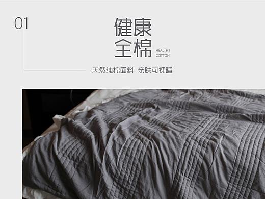 详情页