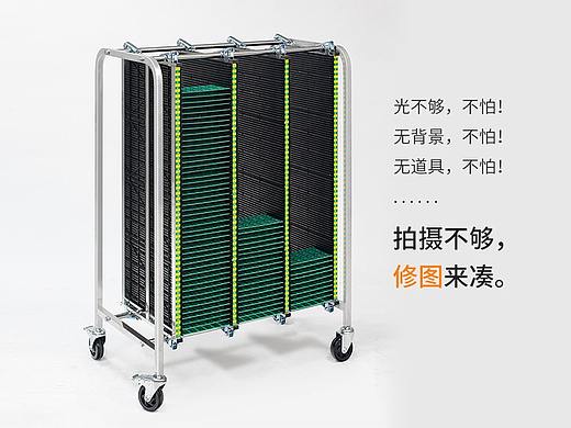 拍摄图片精修