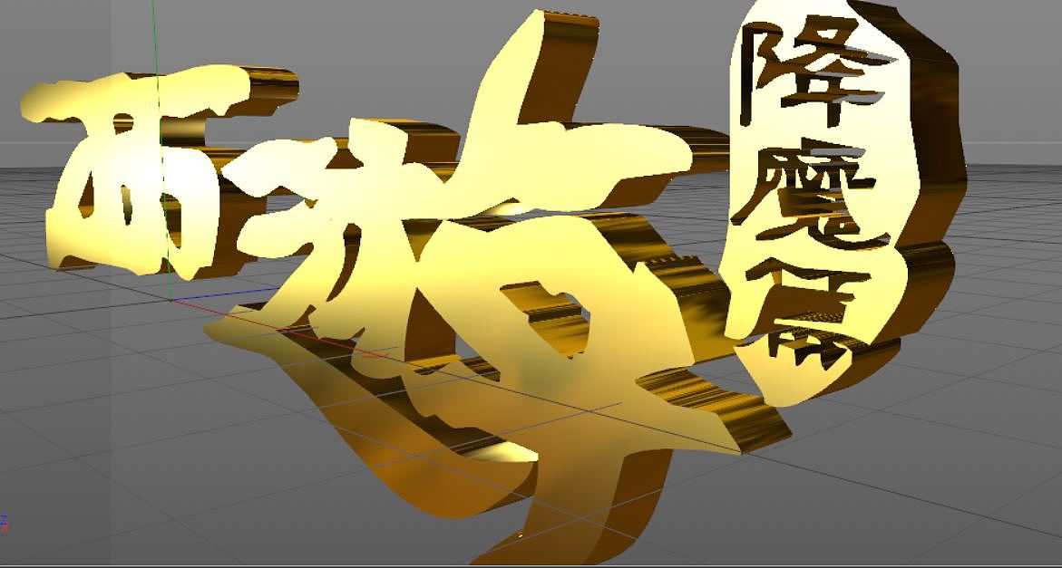 2017-2018作品集（图ZMTIwMTM1MjQ4） - 其他 - 站酷设计师Unique小福子原创素材 - 站酷ZCOOL