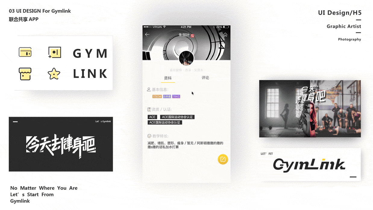 作品集（图ZMTQzMzc4MjQ4） - APP界面 - 站酷设计师chily0813原创素材 - 站酷ZCOOL