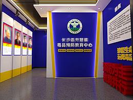 禁毒展厅