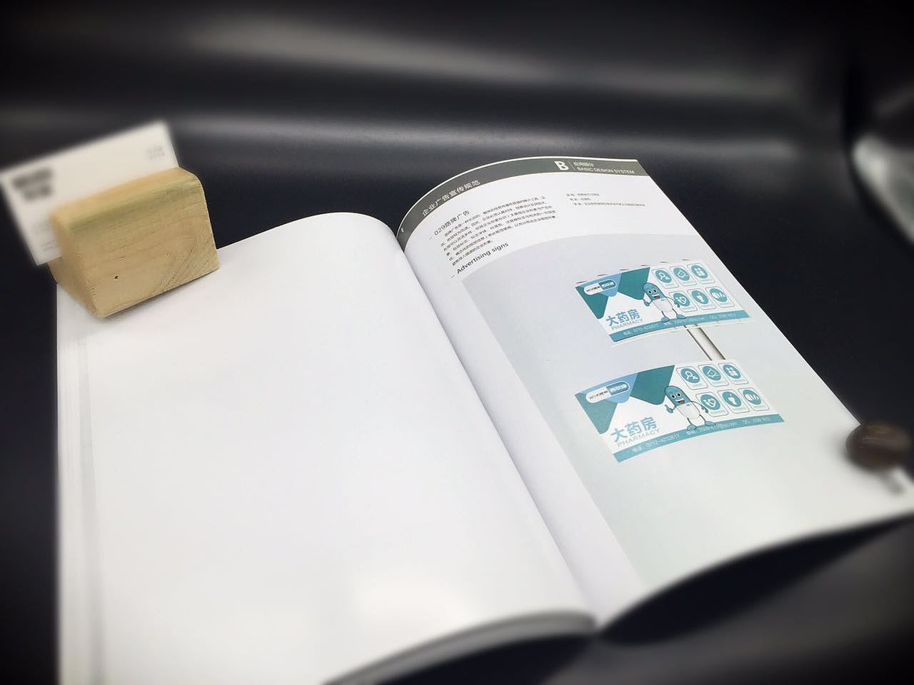 西联康标志+vi设计（图ZNTEyMTEzMzI=） - 品牌 - 站酷设计师田先豪原创素材 - 站酷ZCOOL