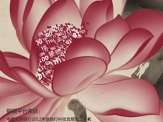 宣传彩页/三折页／易拉宝