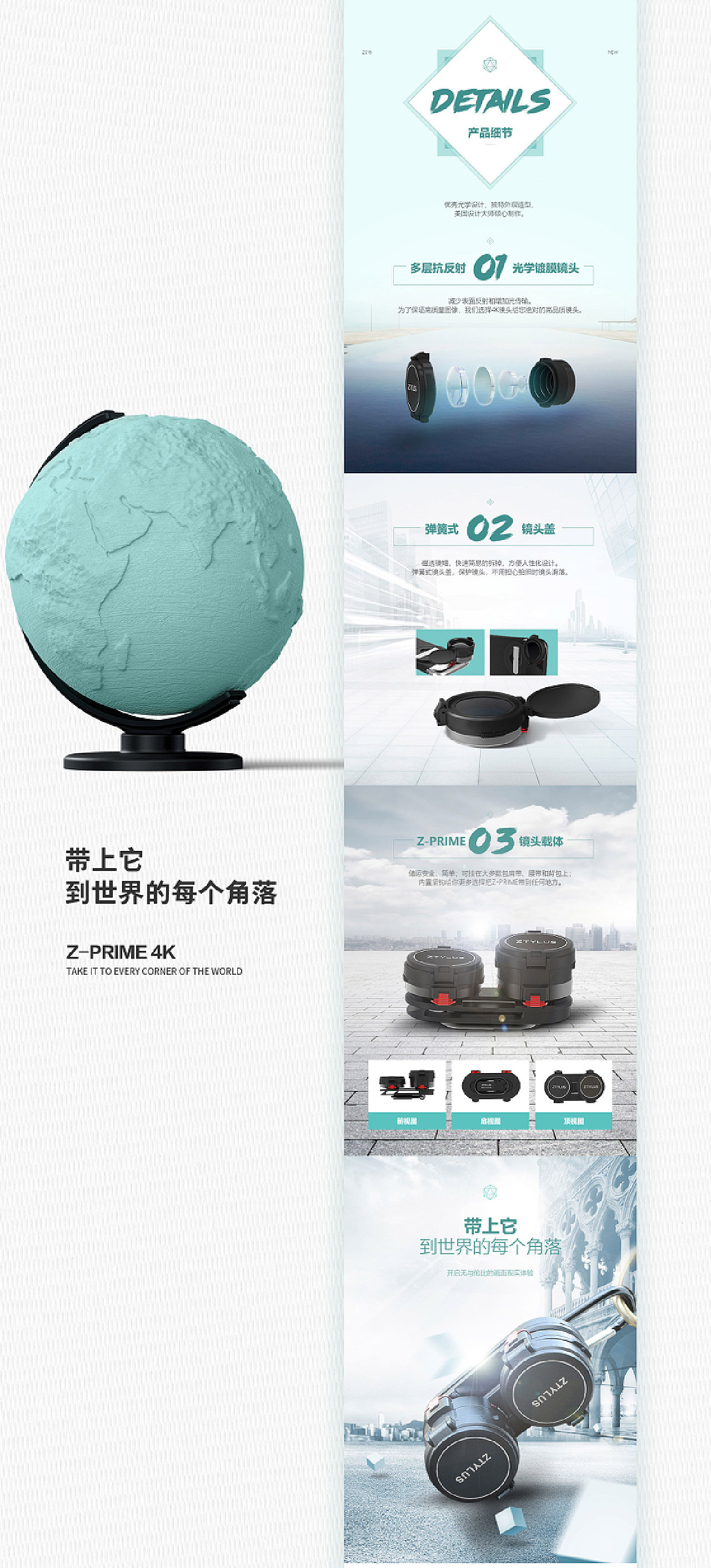 详情页 手机4K双镜头 4