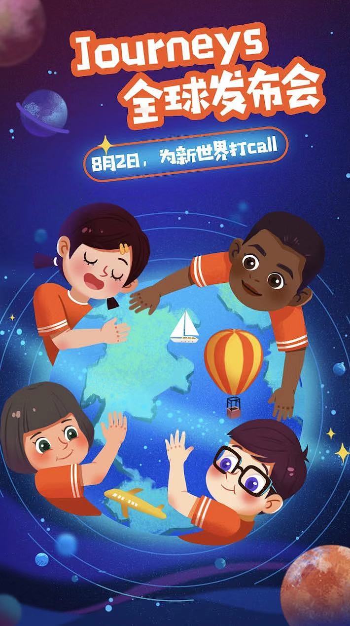 海报设计（图ZMTkzMDc4ODIw） - 商业插画 - 站酷设计师小博君原创素材 - 站酷ZCOOL