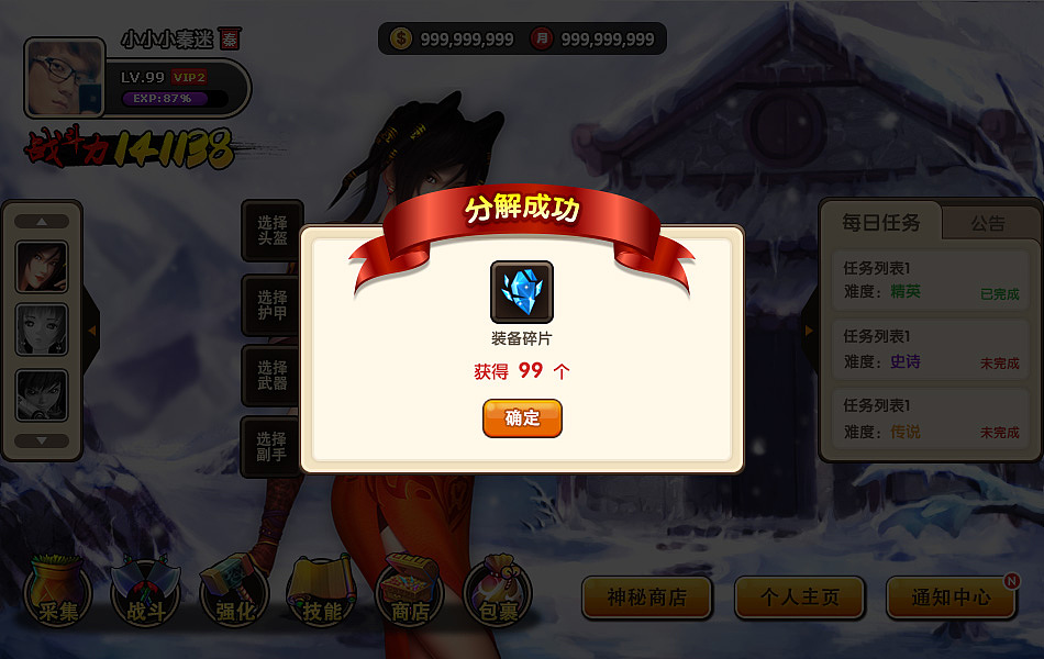 秦迷社区 Role-playing（图ZMzI3NDA1OTI=） - 独立游戏 - 站酷设计师xieicong原创素材 - 站酷ZCOOL