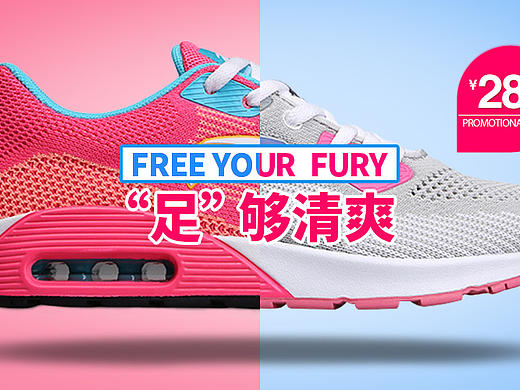 运动鞋banner