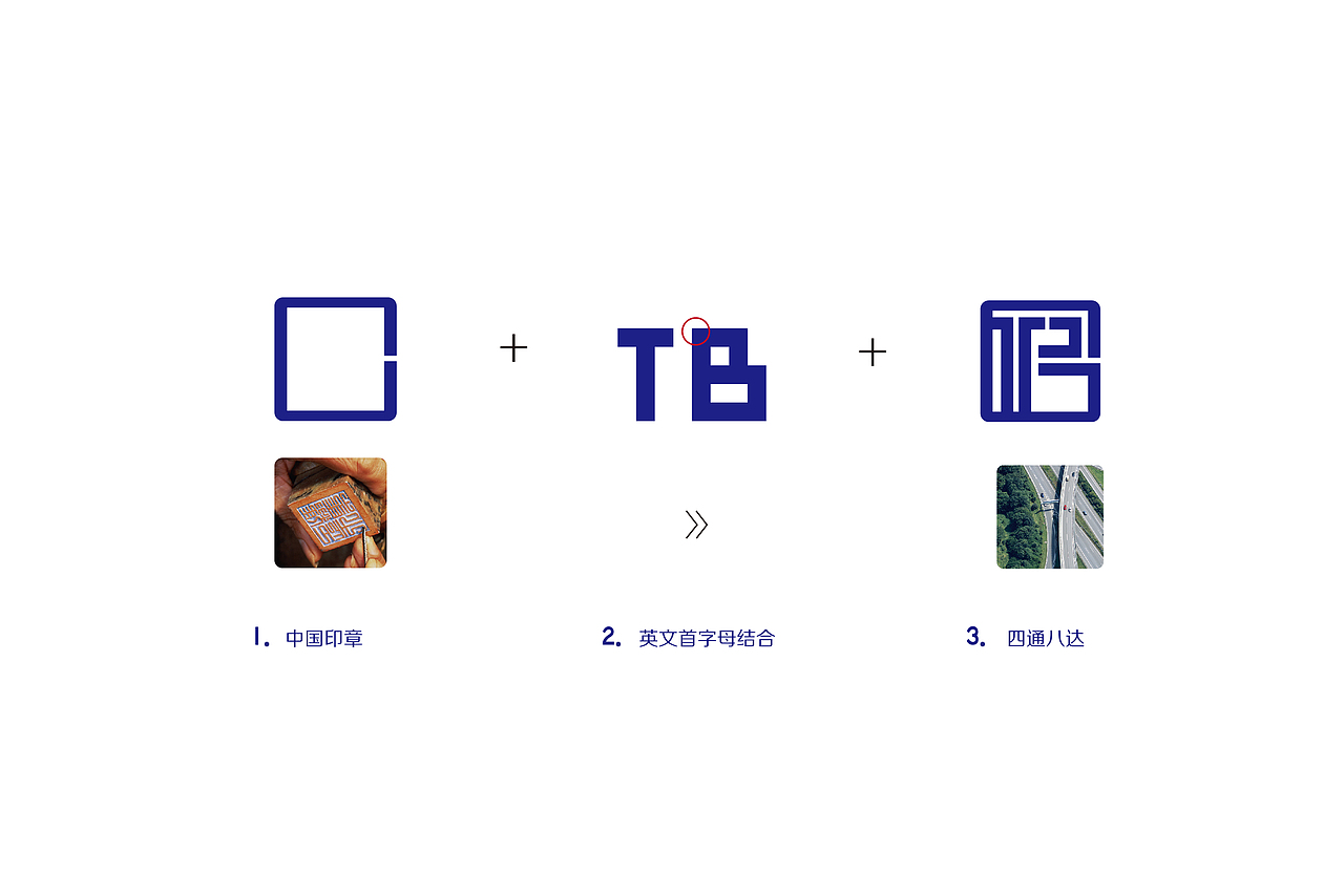 中國風(fēng)博通標(biāo)志設(shè)計(jì)（圖ZMTEwMTMxNjQ4） - 品牌 - 站酷設(shè)計(jì)師蝶變BUTTERFLY原創(chuàng)素材 - 站酷ZCOOL