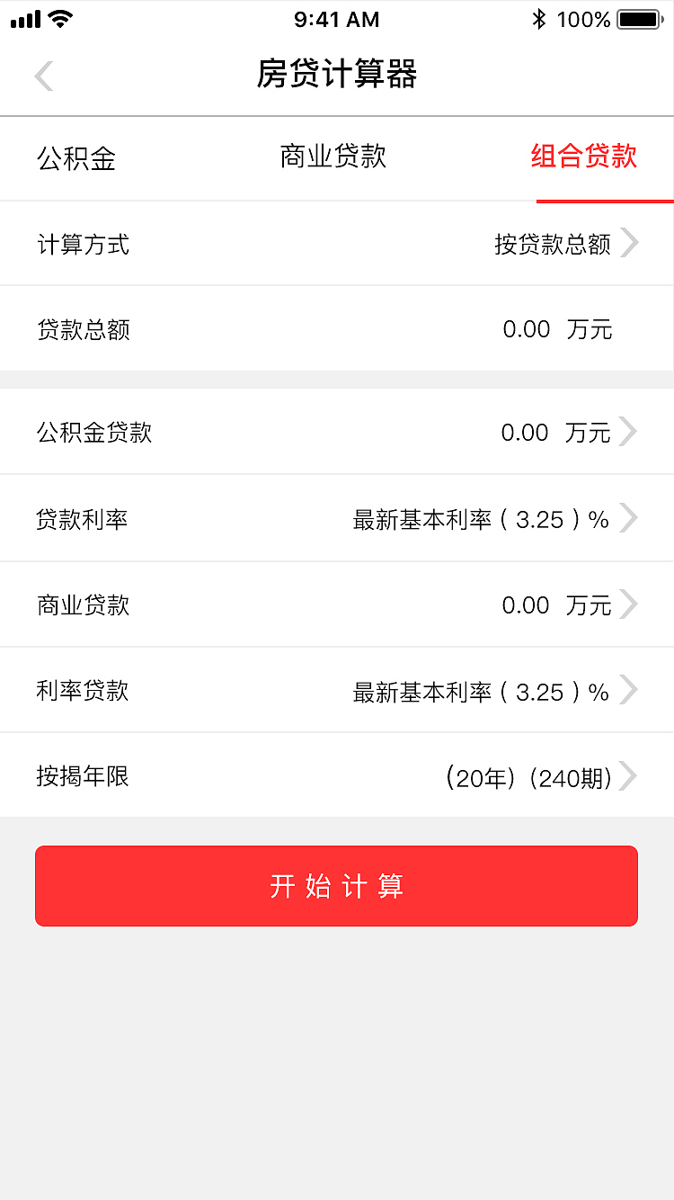 房博士APP设计（图ZMTkzMjgzNDc2） - APP界面 - 站酷设计师肖肖Aimee原创素材 - 站酷ZCOOL