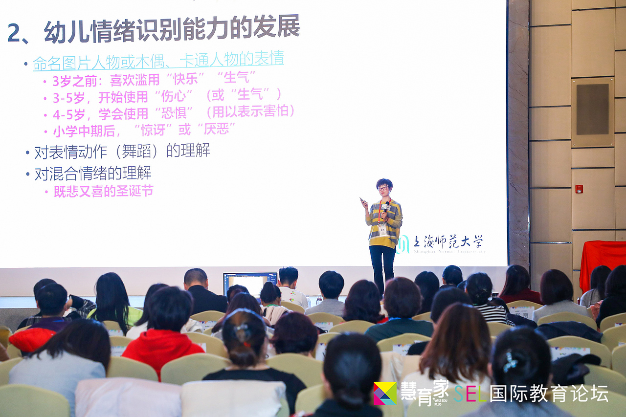 慧育家教具帮助学龄前儿童的教育工作者